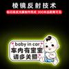 Carro Guofeng com adesivos de bebê babyincar carro com adesivos de aviso para mulheres grávidas adesivos magnéticos
