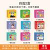 Cartão de Animal Educação Infantil Livro Cognitivo Brinquedos Educativos Infantis Bebê 1 Ano 2 Anos Figura Leitura Bebê Jovem Leitura de Figuras Cartão de Alfabetização