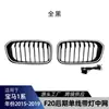 Adecuado para BMW Serie 1 F20 F21 LCI versión hatchback, pieza de modificación de parrilla iluminada LED tricolor de línea simple/doble