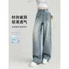 Novos Jeans de Perna Larga de Cor Clara em Tencel 2026 com Strass para Mulheres, Verão Fino de Cintura Alta Soltos Tamanho Plus Size Emagrecedores para Senhoras Plus Size