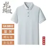Camisa Polo de Viaje con Patrón de Escamas de Dragón Talla Grande Ropa de Trabajo Personalizada con Logo Impreso Camisa Publicitaria de Manga Corta Ropa de Trabajo Bordada Hecha a Medida