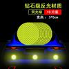Pegatina reflectante para coche, bicicleta eléctrica, motocicleta, advertencia nocturna, creativa y personalizada