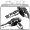 Llave de Conversión de Trinquete Adaptador para Pistola de Aire Manguito Reductor Accesorios Cabezal de Conversión para Llave Eléctrica Grande, Mediana y Pequeña