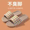 Pantuflas de lino para mujer, para todas las estaciones, suela gruesa, antideslizantes, de algodón y lino, para interiores, primavera, otoño, verano, uso en casa, uso en casa, al por mayor, para hombre