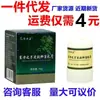 Crema Antibacteriana Oriental Son Skin Crema para la Salud de la Piel Oriental Son Crema Ecológica a Base de Hierbas 10G/Caja