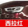 2. Caneta de retoque de tinta para carro Audi, especificamente para os modelos A3, A5, A6, A7, Q3, Q5 e LQ7, cor preta, à prova d'água, um item essencial para reparos de carro