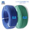 Cable de Cobre Estañado Aislado con PE Irradiado Ul3302 # 22Awg Bajo Humo Libre de Halógenos Cable Digital Soporta 30V En Stock