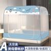 Mosquitero Nuevo para Yurta Mongol para Uso Doméstico 2025, No Requiere Instalación, Mosquitero Encriptado de 1.8m para Dormitorio, Anticaída, Diseño Infantil, Plegable