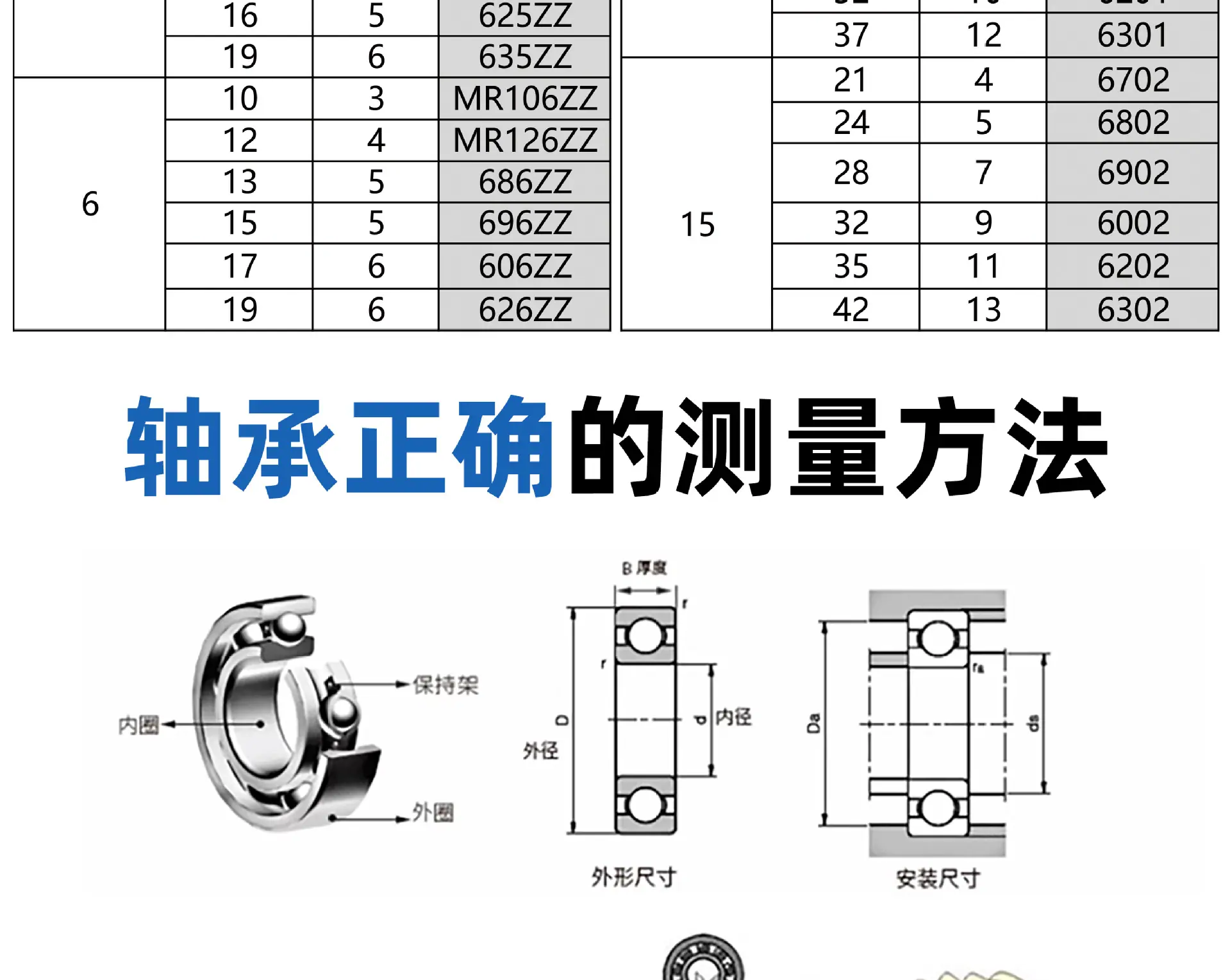 详情页_03