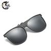 2025 Nuevas Gafas de Sol Polarizadas Clip Gafas de Sol de Moda Ligeras para Mujer Gafas de Sol para Hombre de Uso Dual Día y Noche Clip para Miopía Visión Nocturna