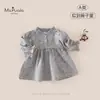 Nueva Colección de Otoño: Vestido de Niña Clase A para Bebé, Vestido Floral Suave y Cómodo, Vestido Estilo Bosque para Bebé Niña