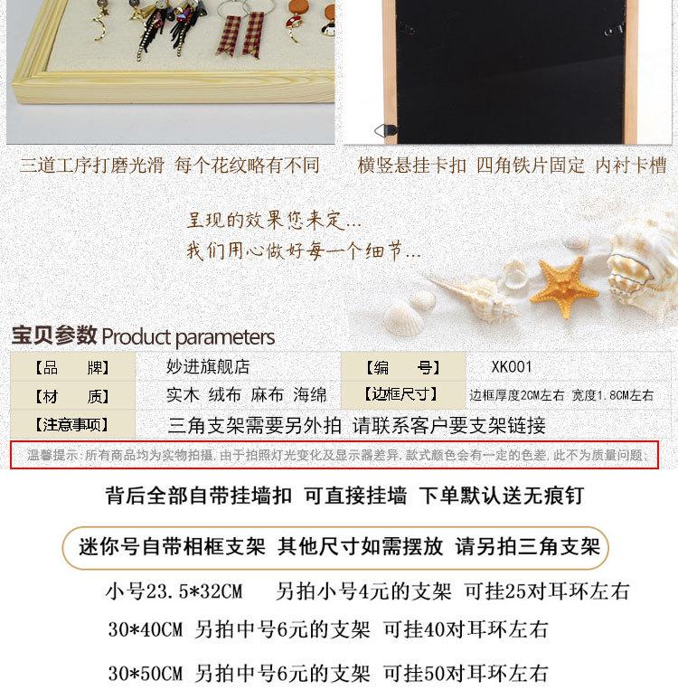 详情图片_4.jpg