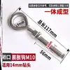 Tornillo de Expansión con Gancho para Red de Tapa de Alcantarilla, Gancho de Red para Tapa de Alcantarilla, Combinación de Gancho de Expansión Extendido de Acero Inoxidable