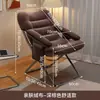 Cadeira Sofá Preguiçosa para Uso Doméstico, Cadeira de Lazer com Encosto, Adequada para Quarto de Meninas, Almofada de Chão ao Lado da Cama, Poltrona Dobrável para Bay Window