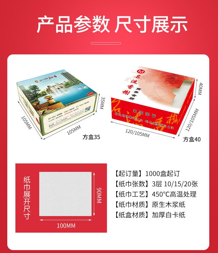 详情-3_07.jpg