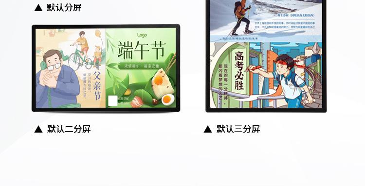 壁挂广告机-恢复的_08.jpg