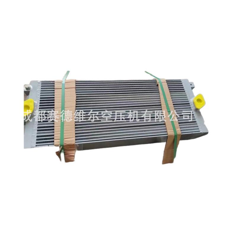 阿特拉斯螺杆压缩机冷却器1092900617 1092900