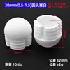 Tampão Esférico Tampão de Cabeça Redonda Tampão Tampa de Cabeça Esférica Tampa 19 mm Tampão de Tubo Tampa Cega Redonda 63 Redonda