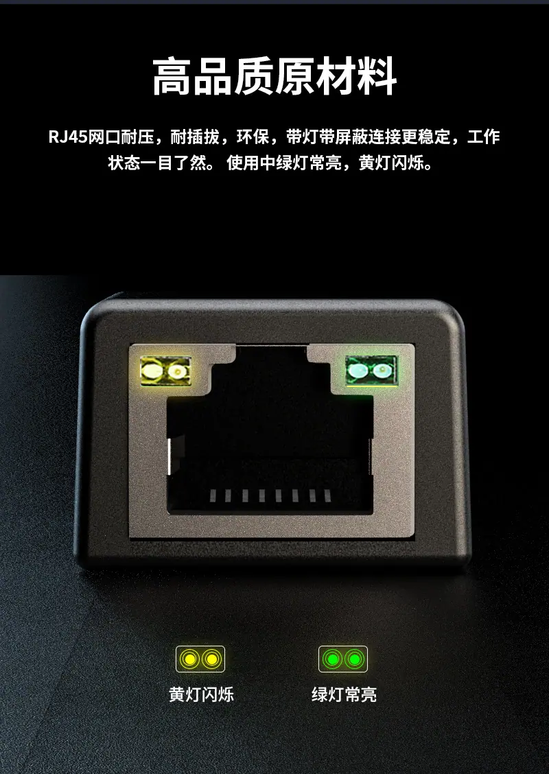 jp448type-c千兆修改1_09.jpg