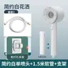 Secador de Pelo Transfronterizo Hueco Súper Cargado Cabezal de Ducha de Mano con Boquilla Súper Cargada Potente Baño Filtro de Baño Ducha