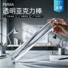 Varilla Acrílica Transparente PMMA Varilla Redonda Varilla Sólida de Vidrio Material Múltiples Diámetros Disponibles Procesamiento de Personalización
