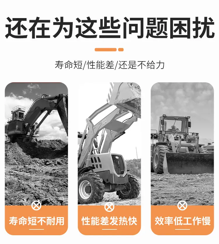 装载机配件详情页_02.jpg