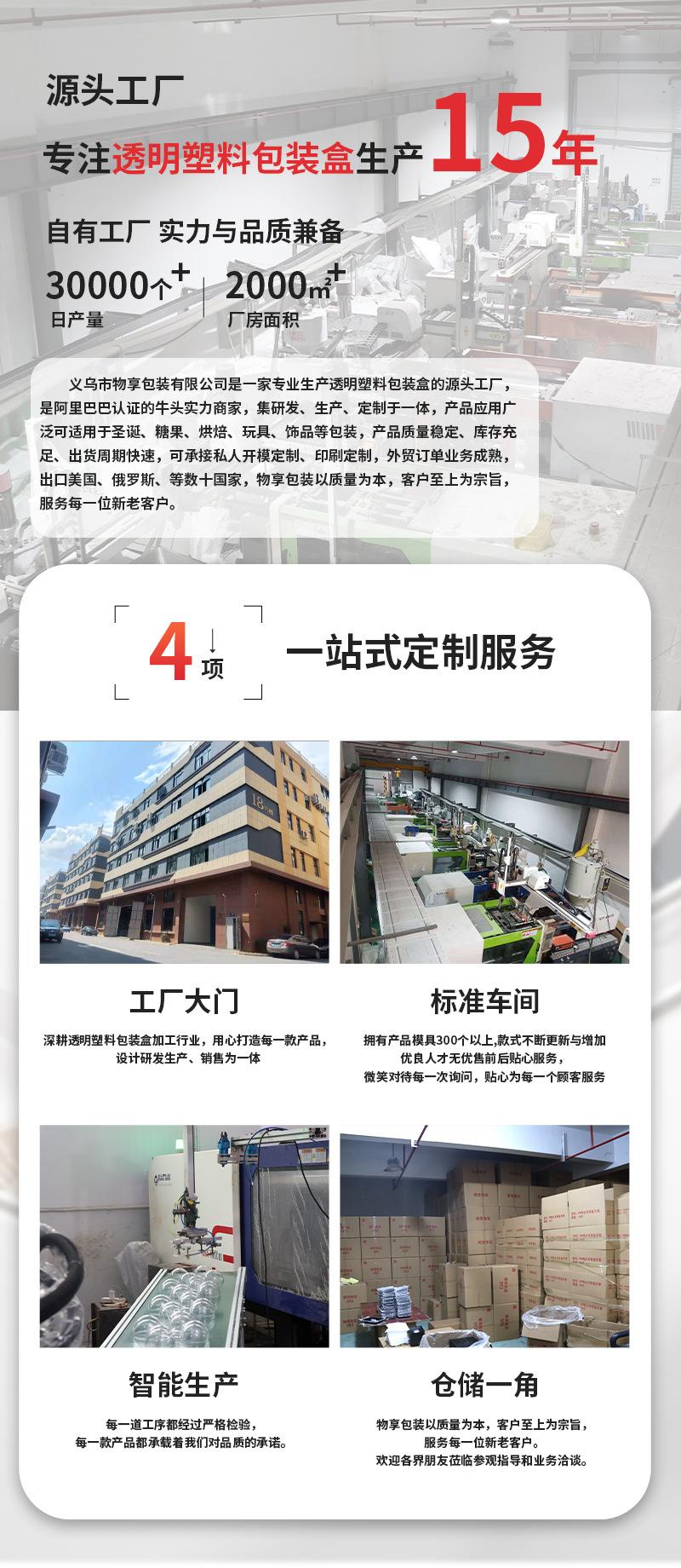 物享详情_01.jpg