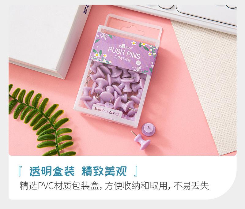 工字钉详情_06.jpg