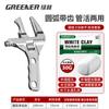 Llave de Baño con Mango Corto, Apertura Grande, Multifuncional, para Instalación de Grifos y Fontanería, Llave Estrecha