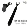 Estudiantes Hombres y Mujeres Rojo, Azul y Negro Monocromático Color Puro Profesional Trabajo Ropa Formal Atado a Mano Fácil de Tirar Corbata Perezosa Cremallera Casual
