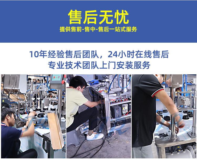 手动灌装封尾机