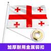 Bandera de Georgia No. 4 bandera 90 * 150cm poliéster bandera con hebilla bandera grande bandera de Georgia