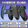 Adecuado para mando de juego Bluetooth Ps5, con luz RGB, programación de macros, cubierta magnética, compatible con mando de juego nativo de Ps5
