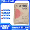 Plástico Matéria-Prima para Peças Automotivas Mitsubishi Pc S-2000Ur do Japão, Resistente ao Calor, Alta Rigidez, Resistente a Produtos Químicos