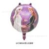 Globo de aluminio de la serie Frozen, copo de nieve de Elsa, princesa Xuebao, para fiesta de cumpleaños infantil, transfronterizo