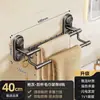 Porta Toallas de Baño de Doble Barra con Ventosa Fuerte Montado en la Pared con Ganchos Barra Colgante para Secar Toalla de Inodoro Toalla de Baño Hogareño