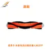 Adecuado para Xiaomi Mijia Robot Aspirador y Trapeador 2 Accesorios Mjst1S Mop2 Lite Cepillo Principal Cepillo Lateral Filtro Trapo