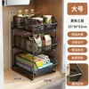 Prateleira de Armazenamento Deslizante para Armário de Cozinha, Prateleiras em Camadas Internas, Gaveta Dupla Camada Extra Profunda, Cesta Deslizante, Gadget de Armazenamento