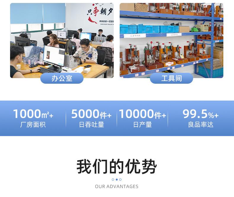 详情页-宁波高新区新诚电子有限公司-01_03.jpg