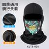 Amazon Mascarilla Transpirable para Motocicleta Estampado de Calavera Cubre Cara Completo Cubrecabeza de Seda de Hielo Fino Protección para el Cuello Gorra Protectora Solar