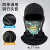 Makino Fox Transfronterizo Exterior Hielo Seda Protección Solar Ciclismo Capucha Máscara Calavera con Solo Aberturas para Ojos Capucha de Protección Solar
