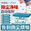 Caja Mágica [Ropa-Libre de Pelos] Caja Mágica Multifuncional para Absorber Pelo de Gato y Pelo Pegajoso, Herramienta de Eliminación de Pelo de Gato y Perro para Uso en el Hogar