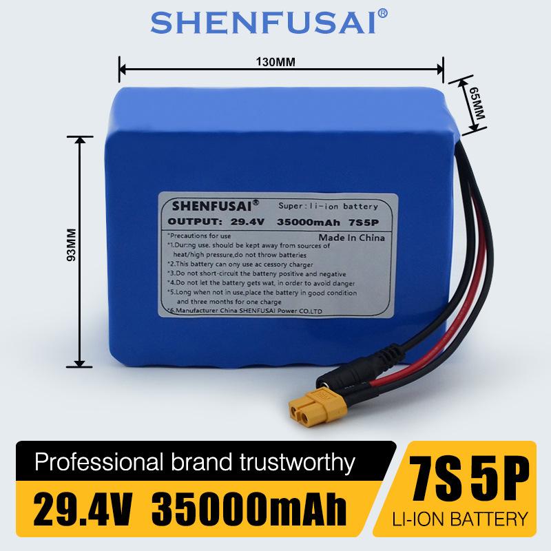 7S5P-29.4V-35000mAh-2