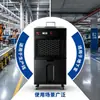 Deshumidificador Industrial Comercial 20L30L Capacidad de Deshumidificación Diaria Refrigerante Ecológico R290 para Taller Sótano Coche