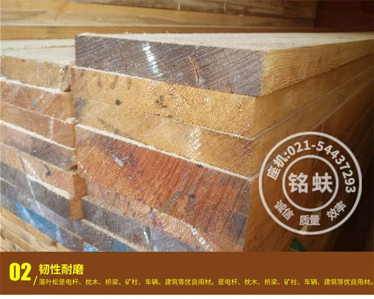 落叶松跳板详情_06.jpg