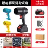 Secador de Pelo Inalámbrico con Batería de Litio Ventilador de Turbina Storm Industrial de Alta Potencia Eliminación de Polvo Gran Volumen de Aire Venta al por Mayor de Comercio Exterior