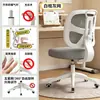 La silla de estudio para niños es ajustable en altura, adecuada para uso doméstico, diseñada para proteger la columna vertebral y corregir la postura al sentarse, con un respaldo de malla transpirable.