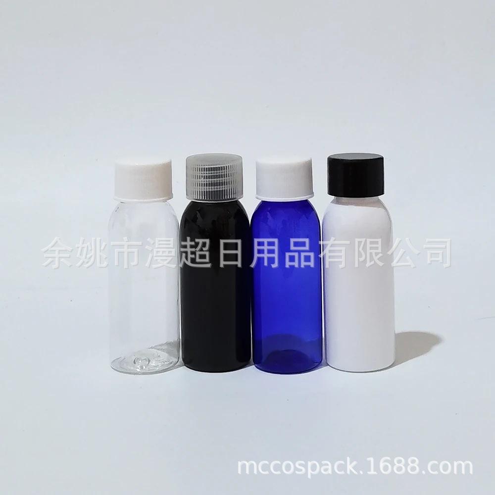 100pcs-30ml-Empty-Cosmetic-PET