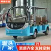 Atracción Turística Tour Coche de Batería Coche Eléctrico de Cuatro Ruedas para Paseos Bus Lanzadera Aeropuerto Campus Bus Lanzadera Habitación de Hotel Bus Lanzadera para Ver