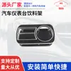 Suministros del Fabricante Portavasos para Tablero de Coche, Soporte para Teléfono Móvil para Coche, Portavasos, Portavasos para Agua Doméstico, Portavasos para Agua para Coche